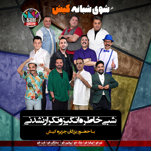 جنگ مشترک